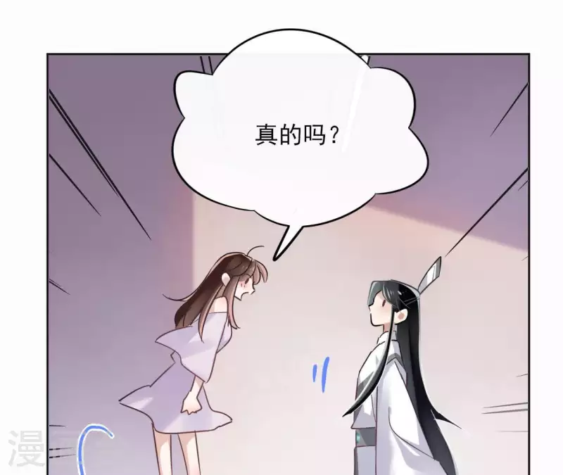第24话 一起走19