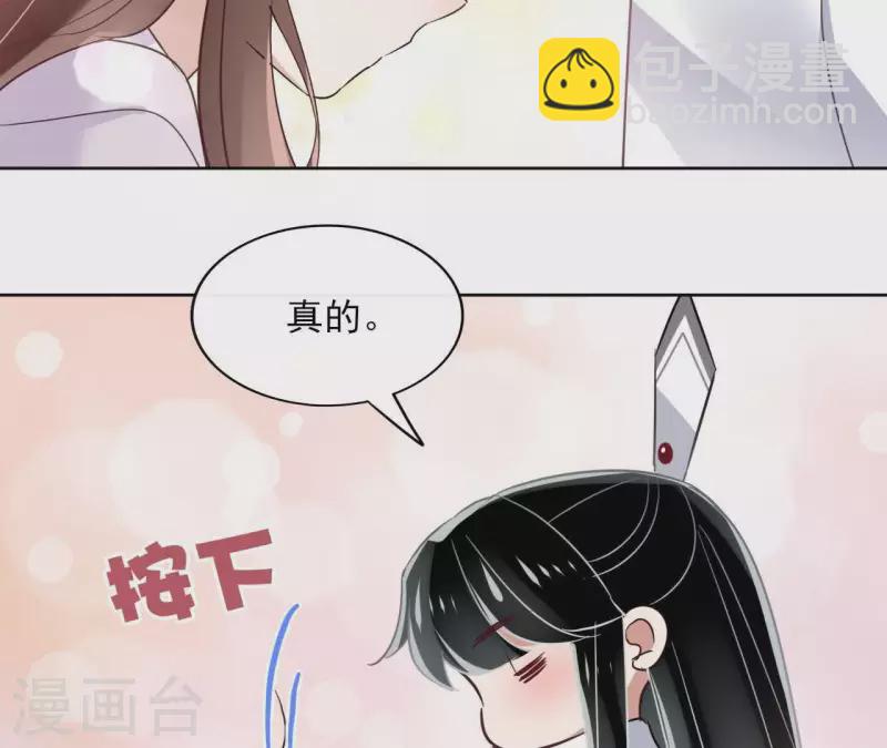 第24话 一起走22