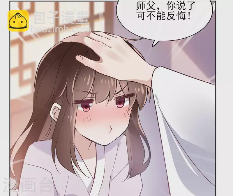 第24话 一起走24