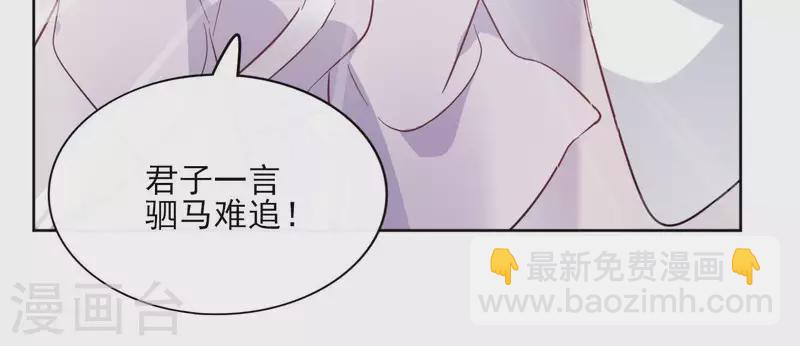 第24话 一起走25