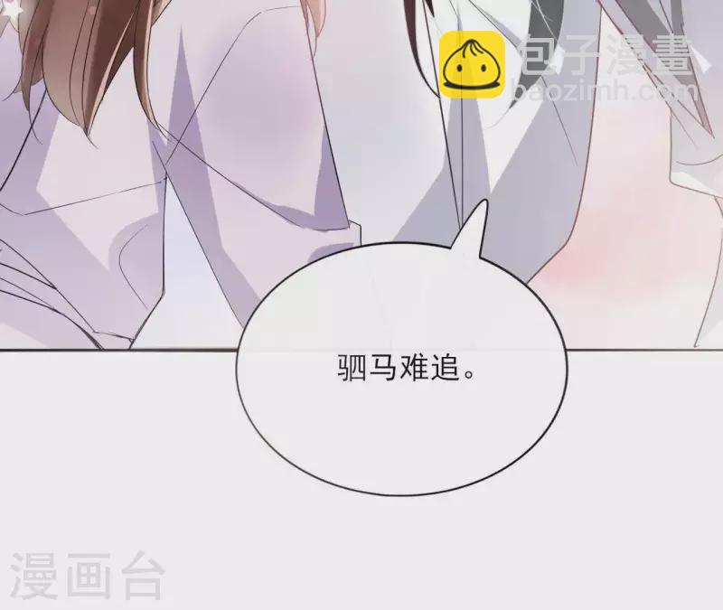 第24话 一起走29
