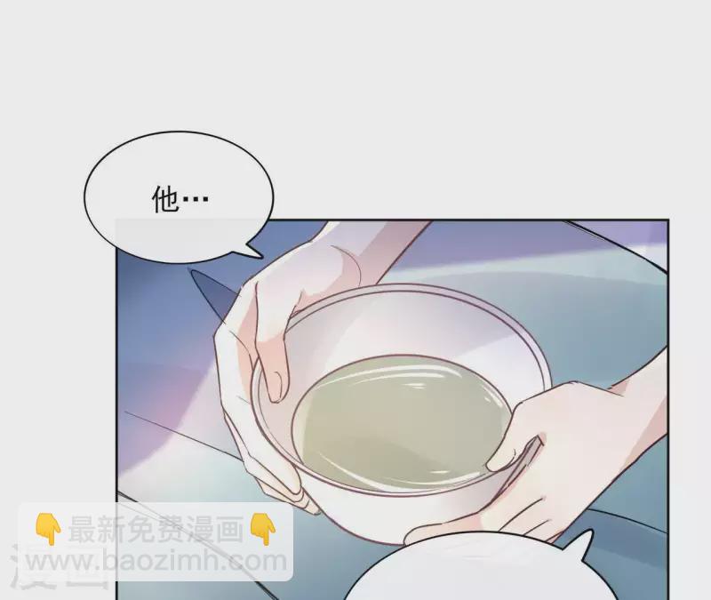 第24话 一起走3