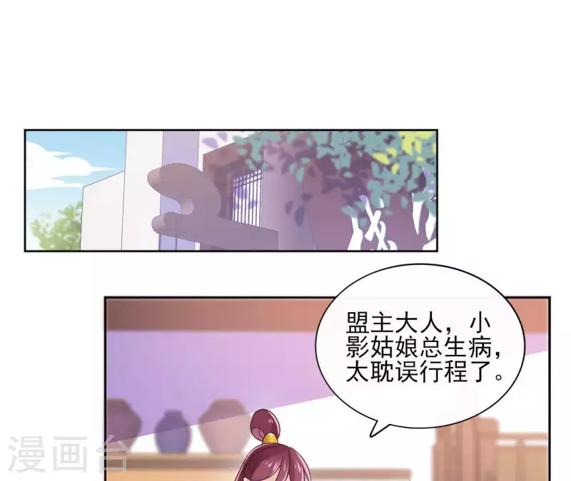 第24话 一起走31