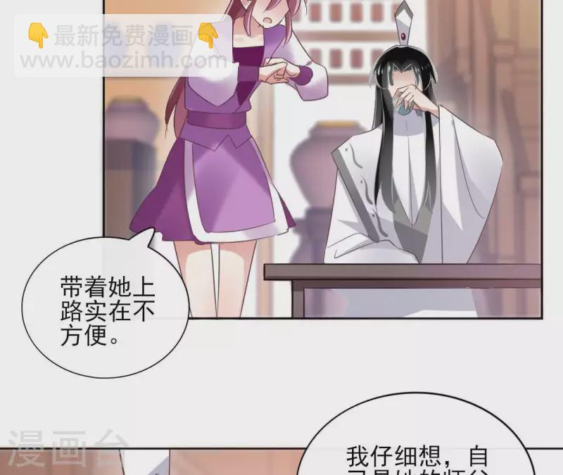 第24话 一起走32