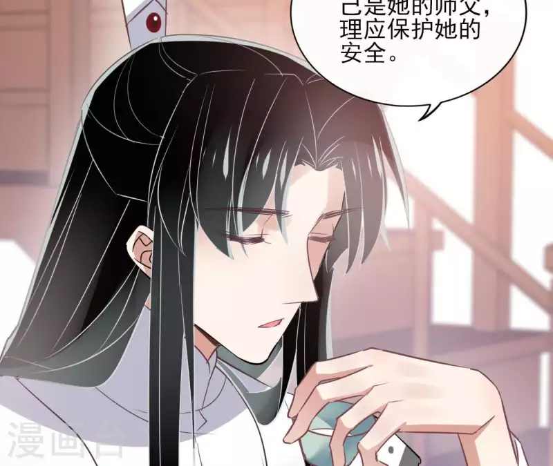 第24话 一起走33