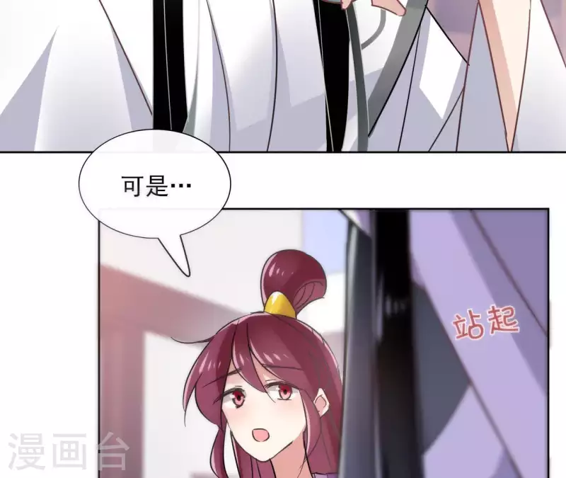 第24话 一起走34