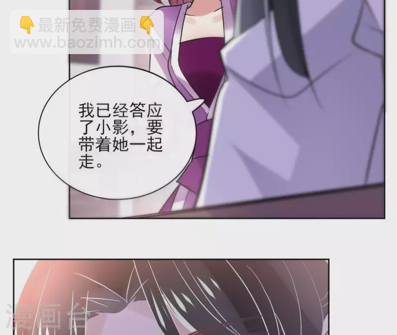 第24话 一起走35