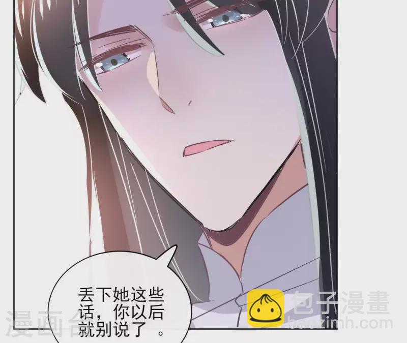 第24话 一起走36