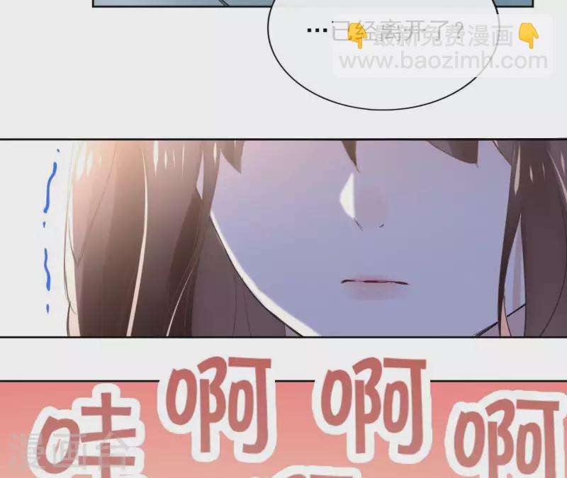 第24话 一起走4