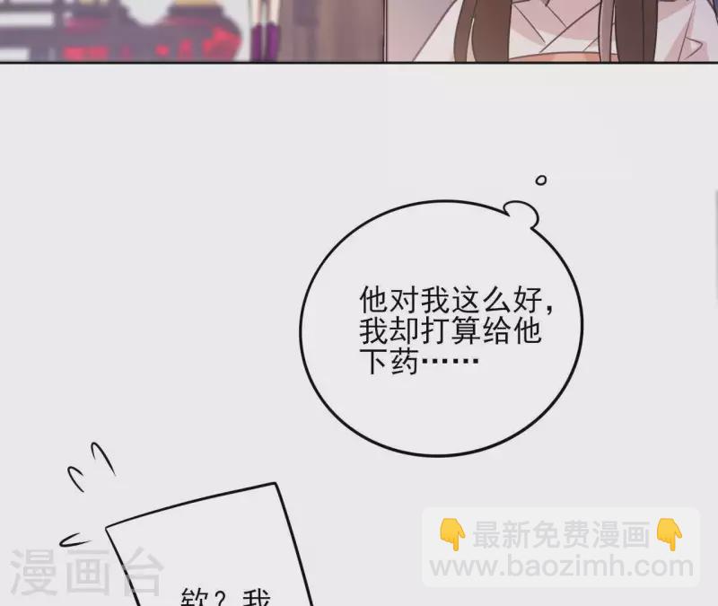 第24话 一起走41