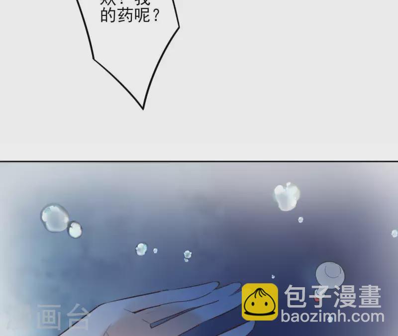 第24话 一起走42