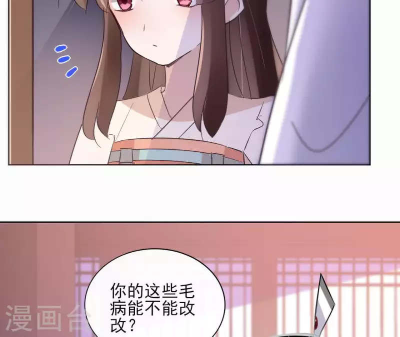 第24话 一起走44