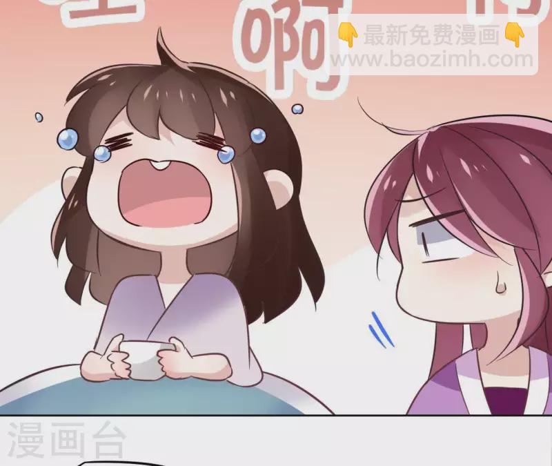 第24话 一起走5