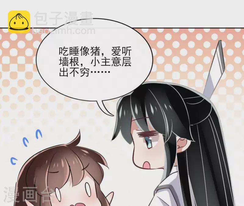 第24话 一起走51