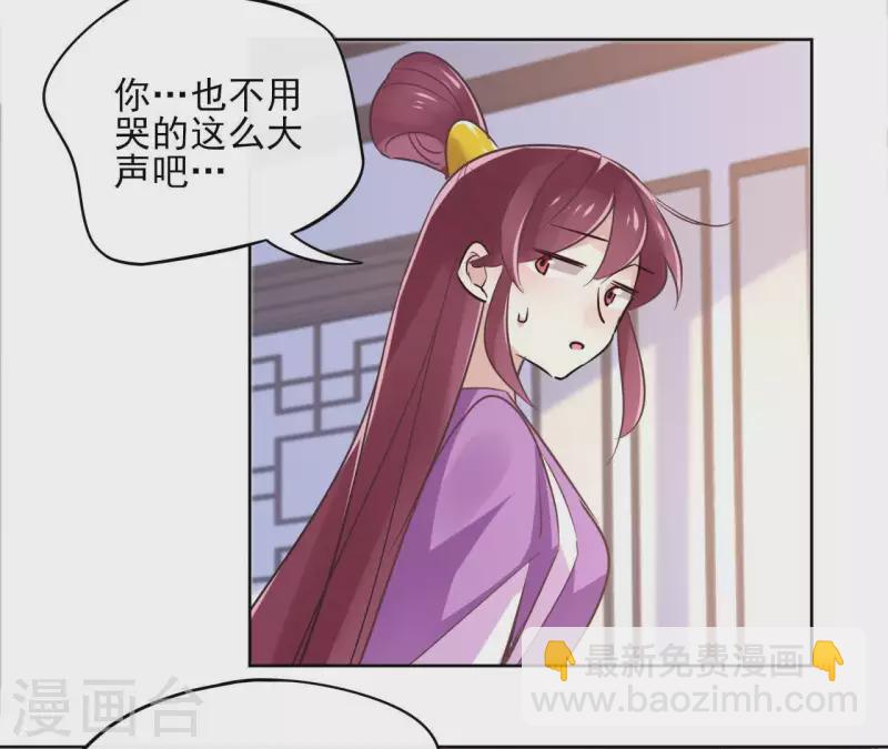 第24话 一起走6