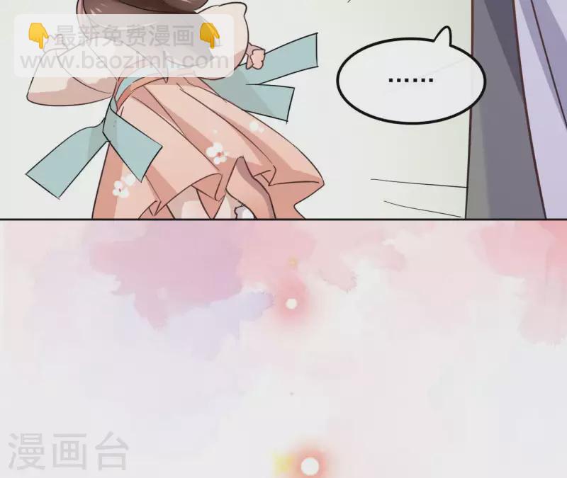 第24话 一起走61