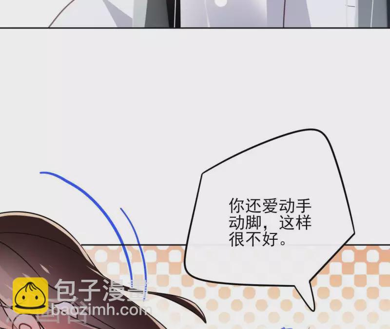 第24话 一起走66