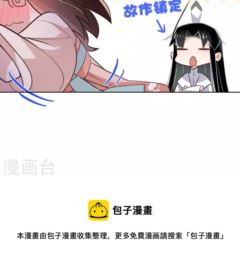 第24话 一起走67