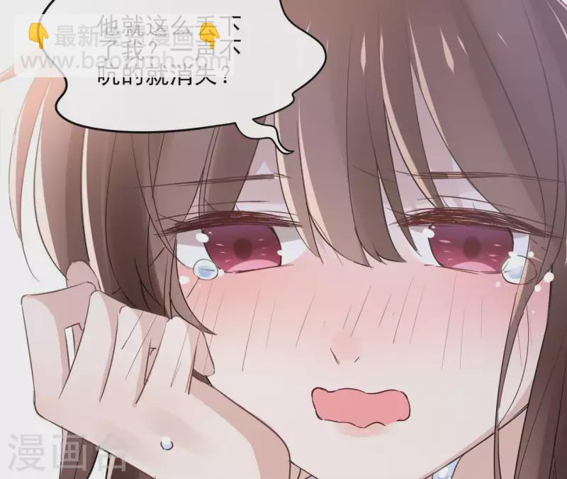 第24话 一起走7