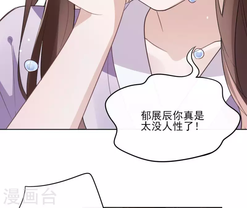 第24话 一起走8