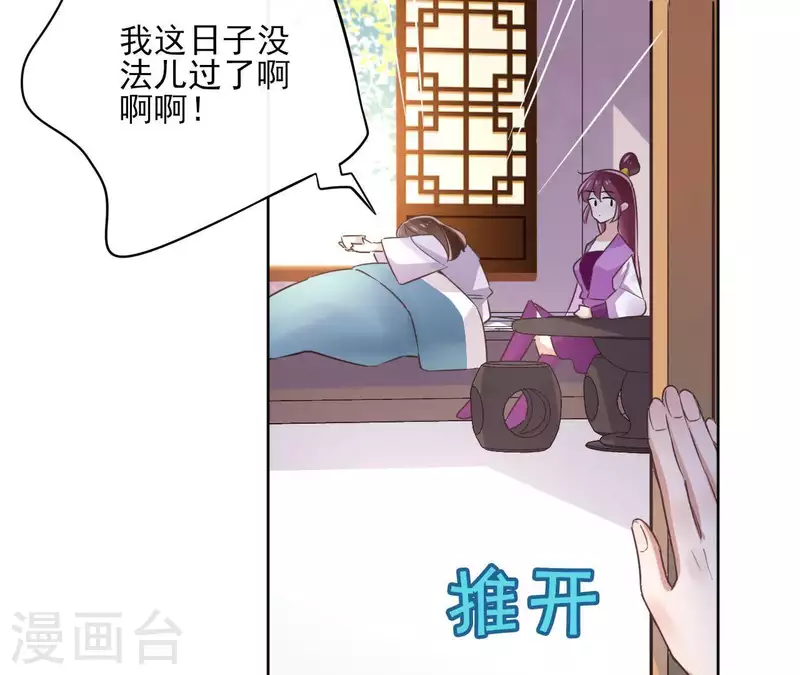 第24话 一起走9