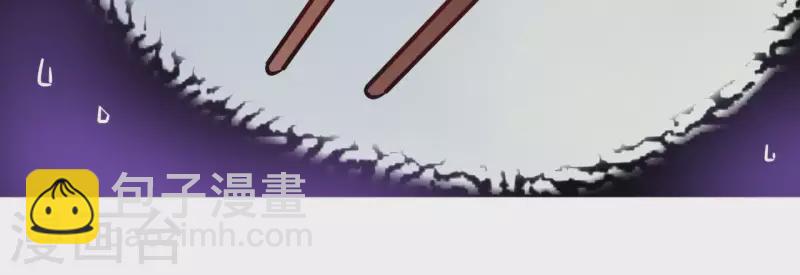 第28话 就地格杀10
