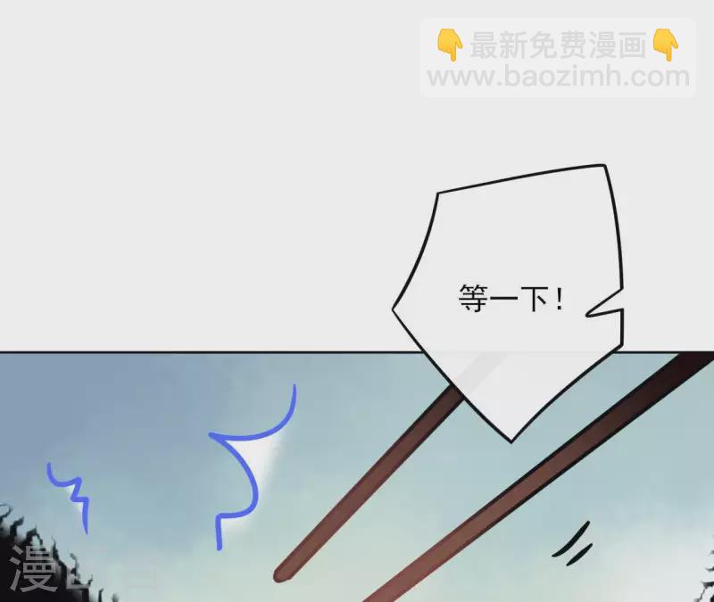第28话 就地格杀11