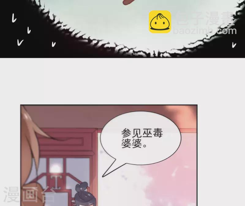 第28话 就地格杀12