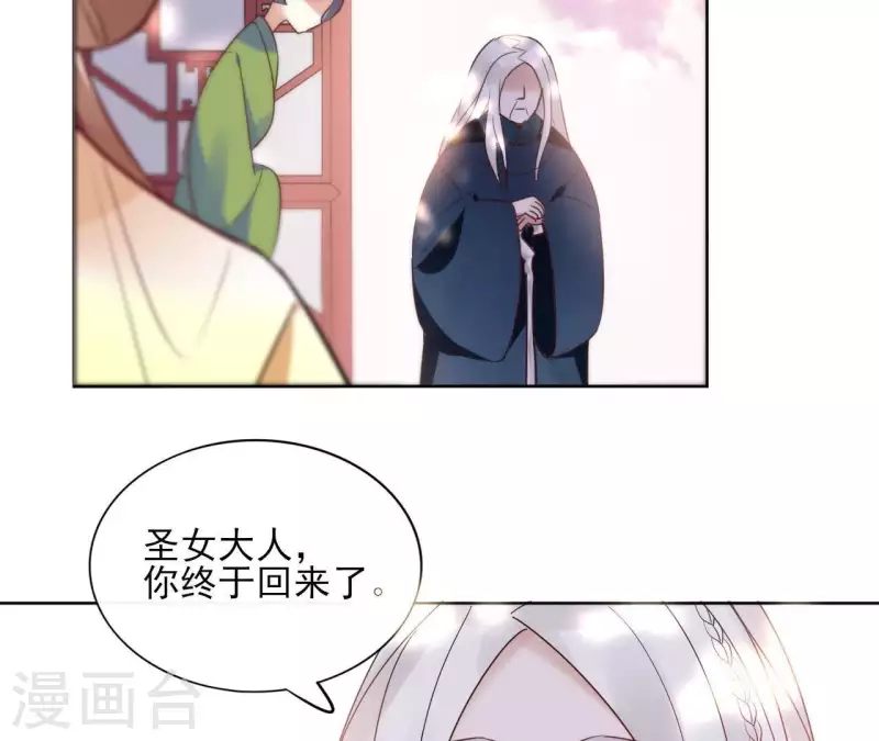 第28话 就地格杀13