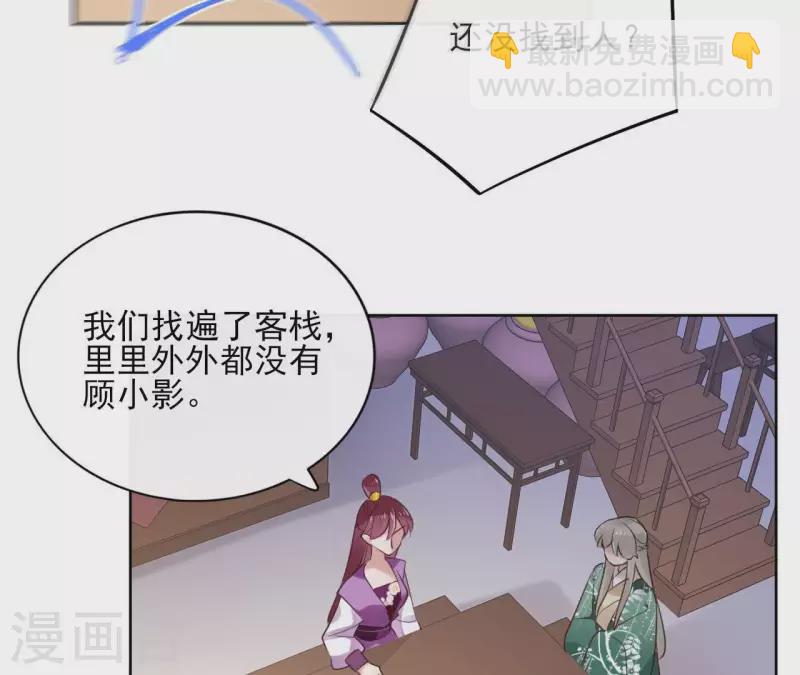 第28话 就地格杀20