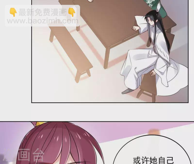 第28话 就地格杀21