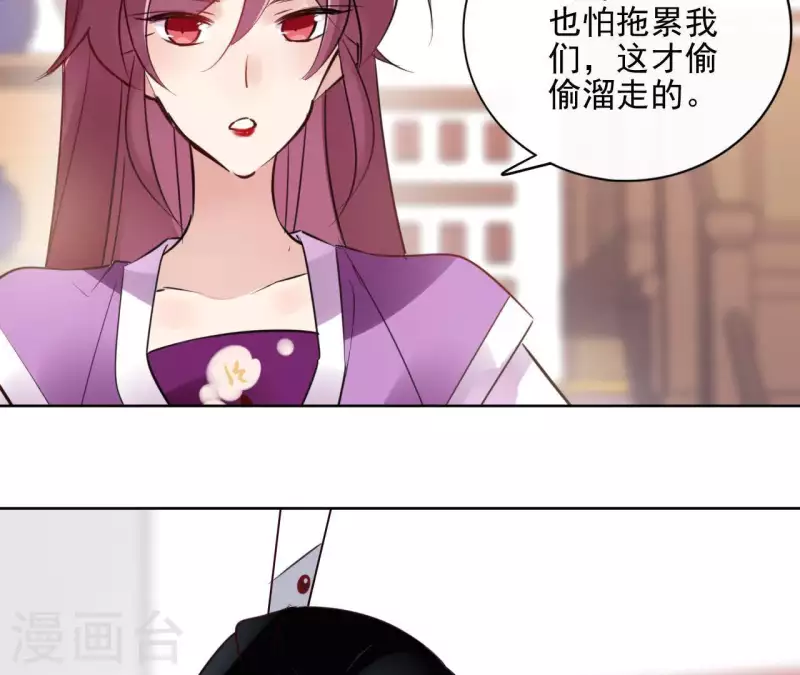 第28话 就地格杀22