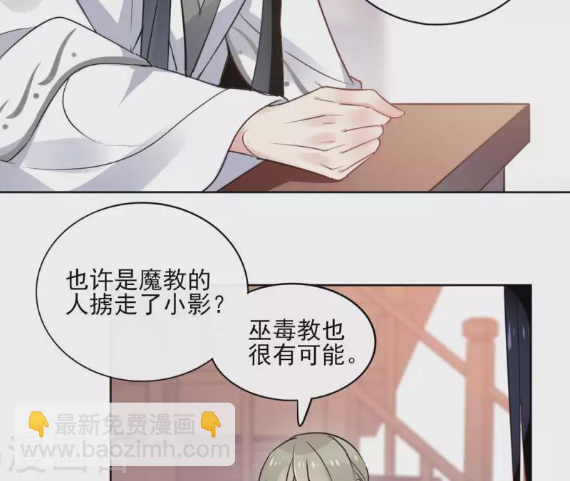 第28话 就地格杀24