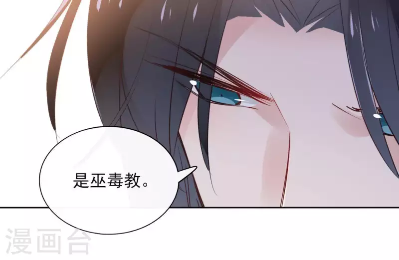第28话 就地格杀26