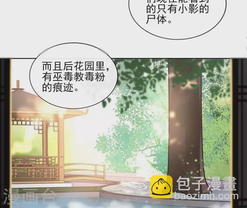 第28话 就地格杀28