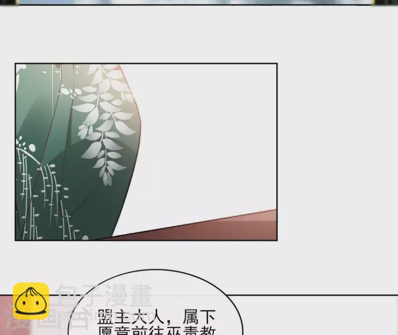 第28话 就地格杀29