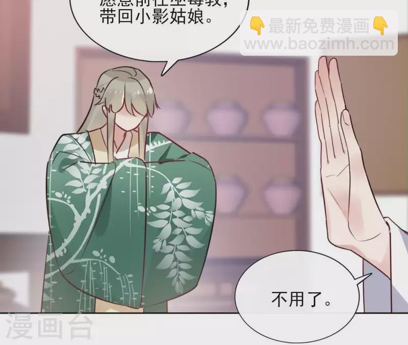 第28话 就地格杀30