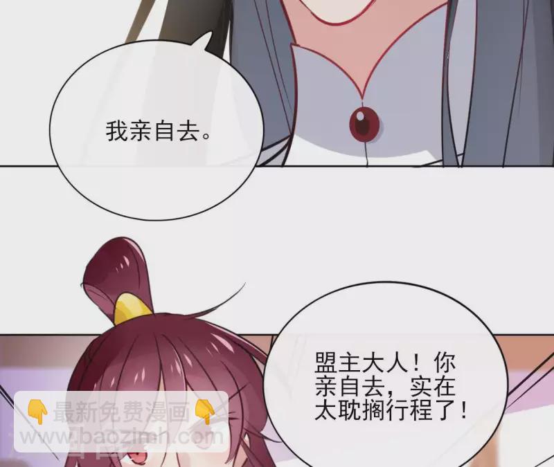 第28话 就地格杀32