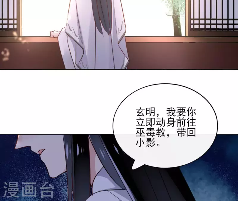 第28话 就地格杀38