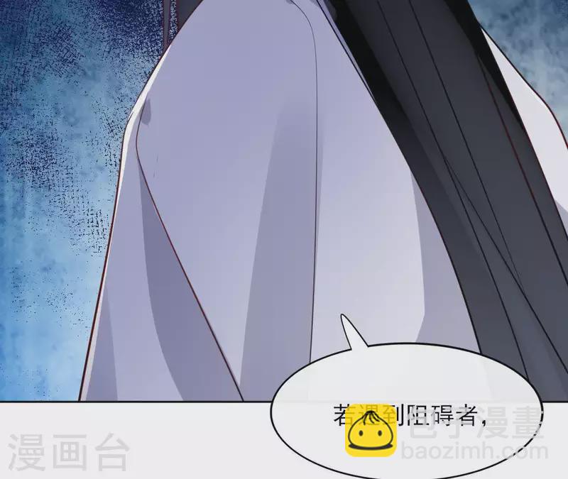 第28话 就地格杀39
