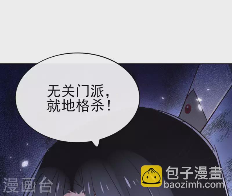 第28话 就地格杀41