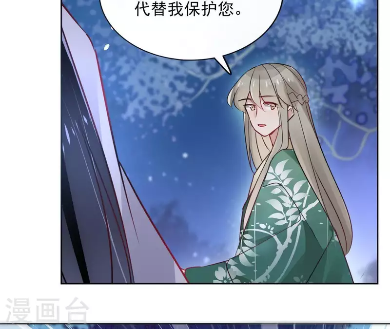 第28话 就地格杀46