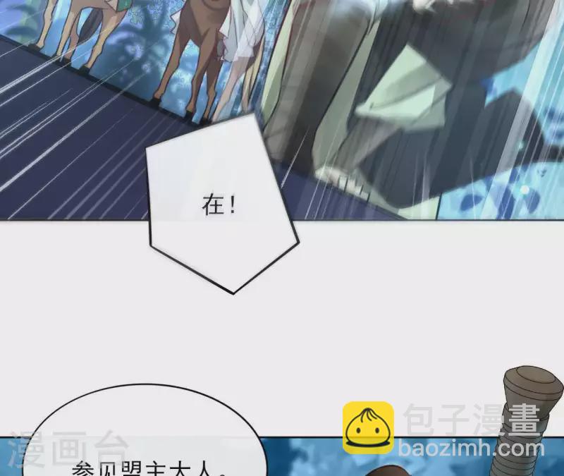 第28话 就地格杀48