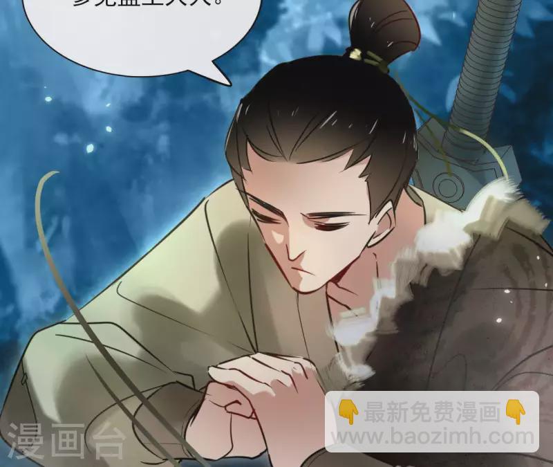第28话 就地格杀53