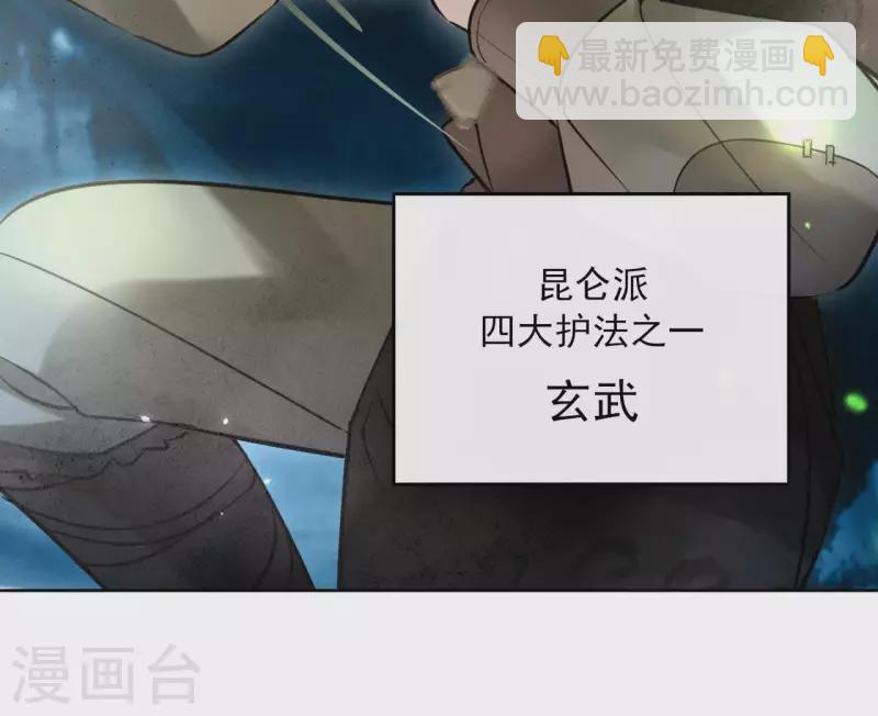 第28话 就地格杀54