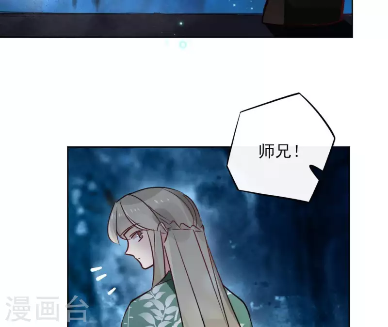第28话 就地格杀58