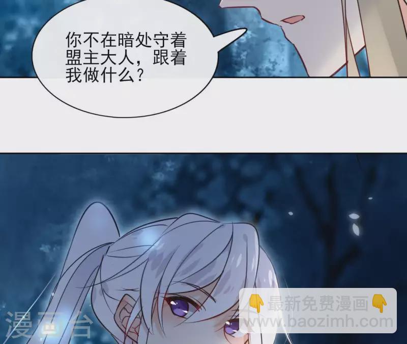 第28话 就地格杀60