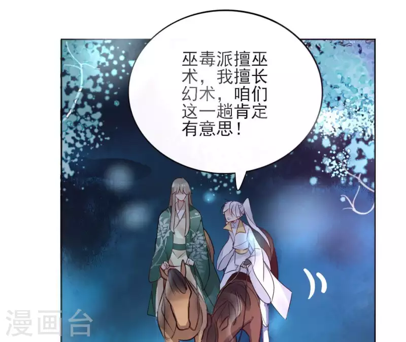 第28话 就地格杀63