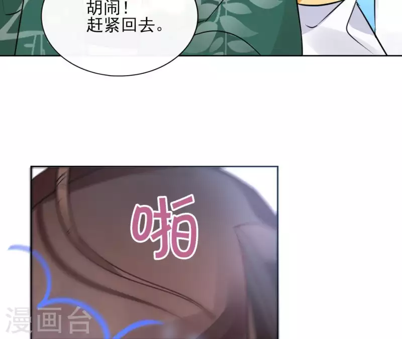 第28话 就地格杀66