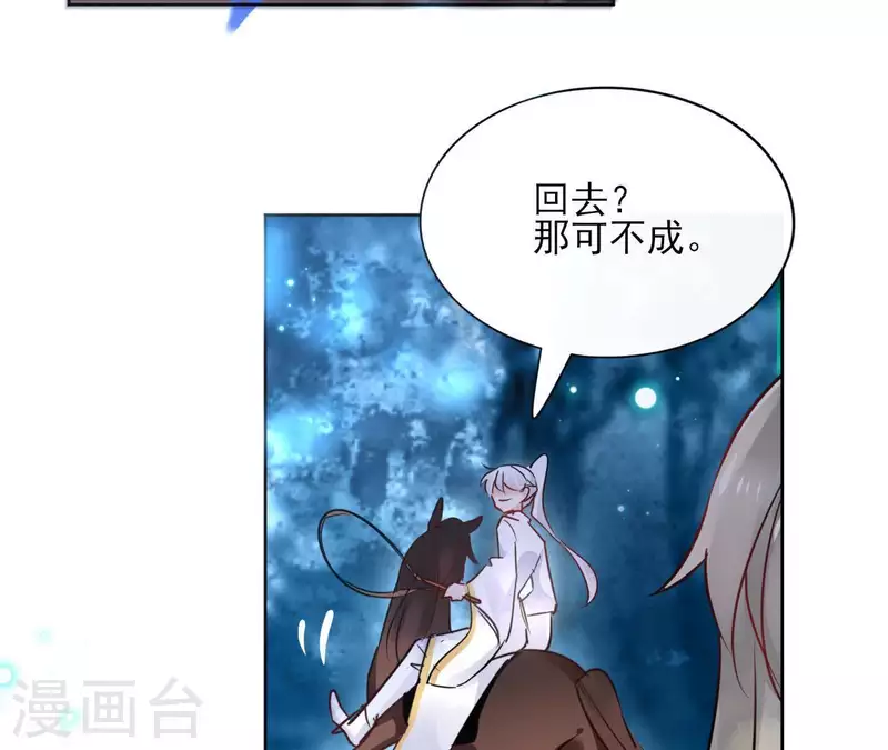 第28话 就地格杀67